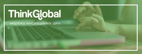 ThinkGlobal