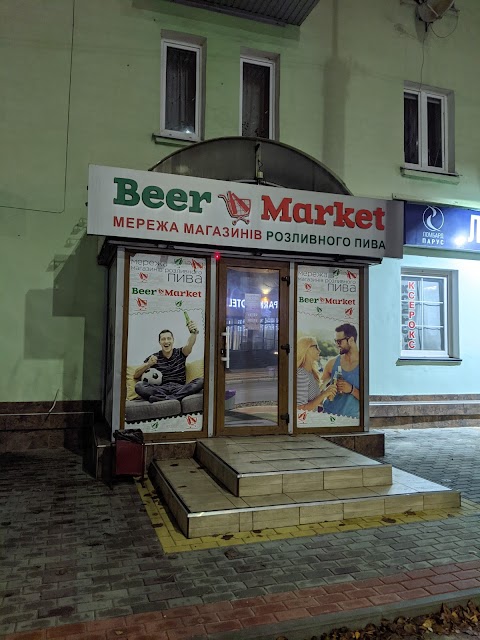 Beer Market