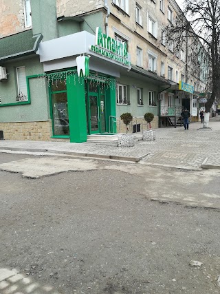 Атланта