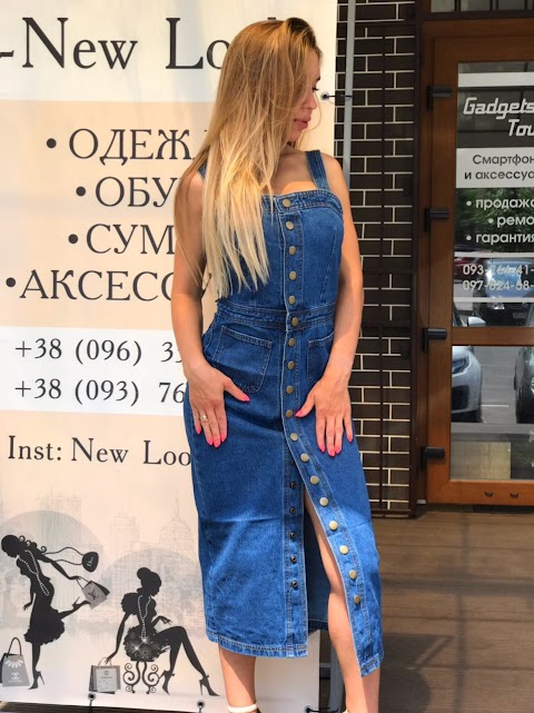 New Look Showroom женской одежды