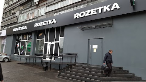 ROZETKA