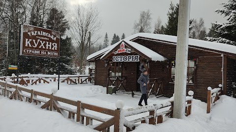 М'ясний клуб "ІСТОРІЯ"