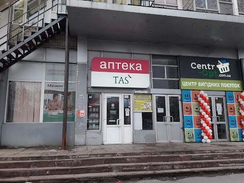 Аптека ТАS