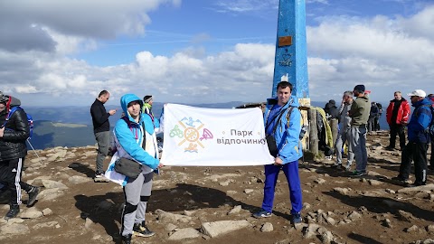 Туроператор Парк Відпочинку