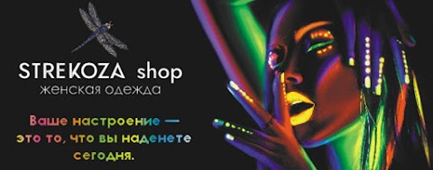 StreKoza shop