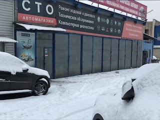 СТО "АвтоТочка"