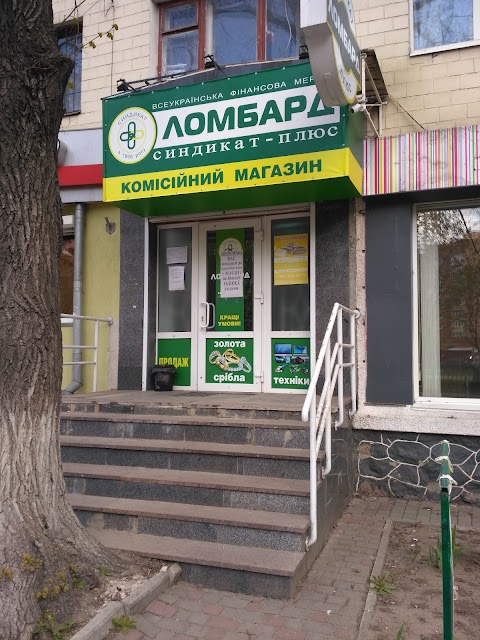 Чесний ломбард