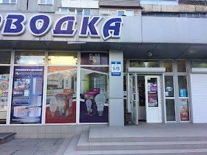 Электропроводка