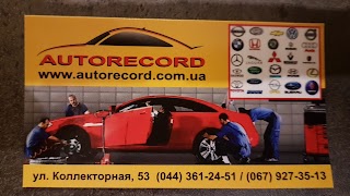 СТО Autorecord