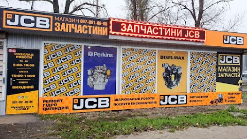 Запчасти JCB