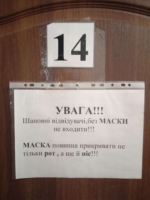 Харківський обласний психоневрологічний диспансер імені Сергія Петрова