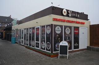 Бочка European quality beer shop