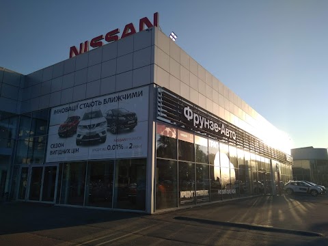 NISSAN Харьков | Официальный дилер ФРУНЗЕ-АВТО