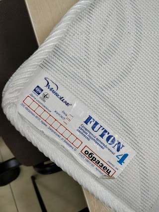 E-matras