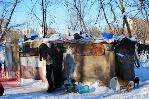 Циганський табір