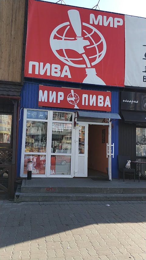 Крафтове пиво "Мир пива"