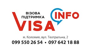 Офіційні ПЕРЕКЛАДИ СТРАХУВАННЯ Visa Info Коломия