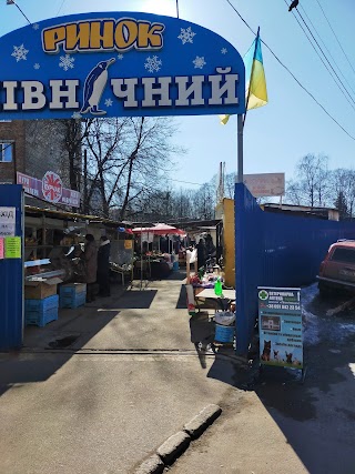 Ринок Північний