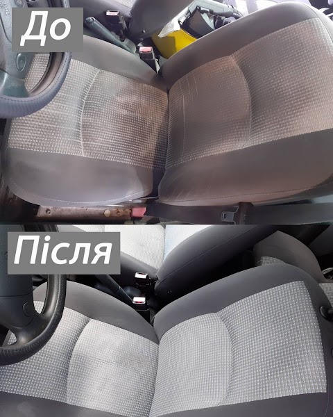 Хімчистка авто