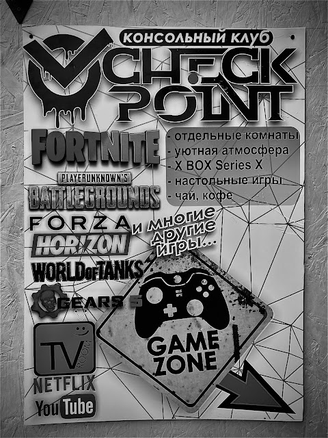 CheckPoint Game Zone