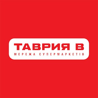 ТАВРИЯ В