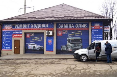 Автосервіс СТО Liqui Moly