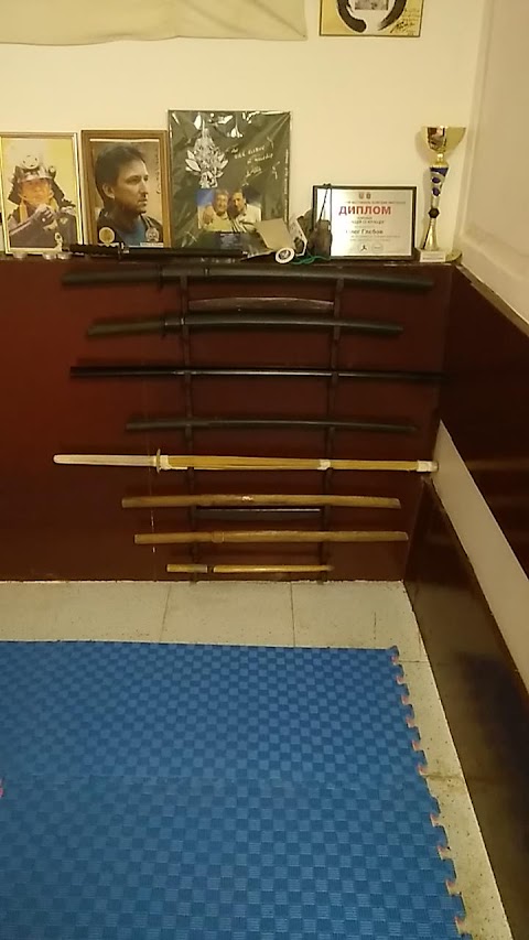 Bujinkan Minabushi Dojo