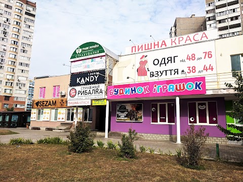 Ранок