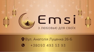 Кавьярня Еmsi