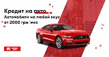 Rolidas Auto | Авто з Америки та Європи | Отзывы