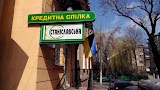 СТАНІСЛАВСЬКА, КРЕДИТНА СПІЛКА