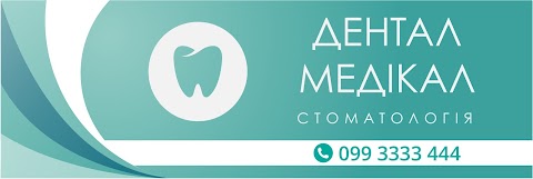 Dental Medical