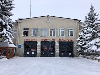 Пожежна Частина м.Нововолинськ