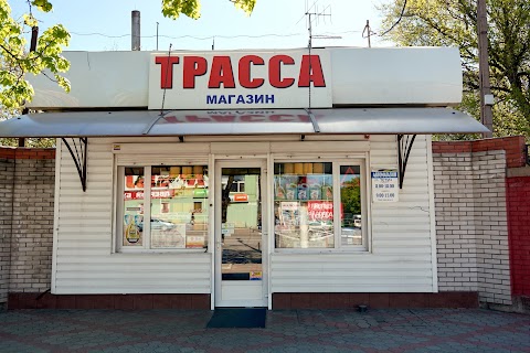 Автомагазин Трасса