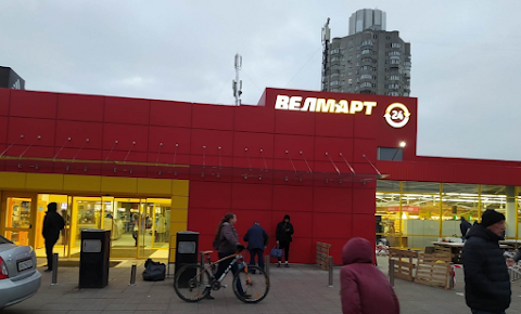 Велмарт