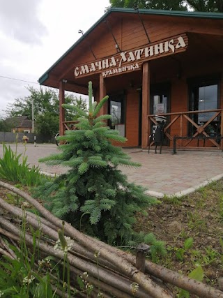 крамничка "Смачна хатинка"