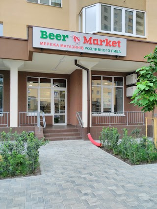 Beer Market