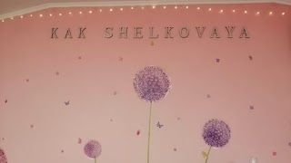 Студия шугаринга "Kak_shelkovaya"