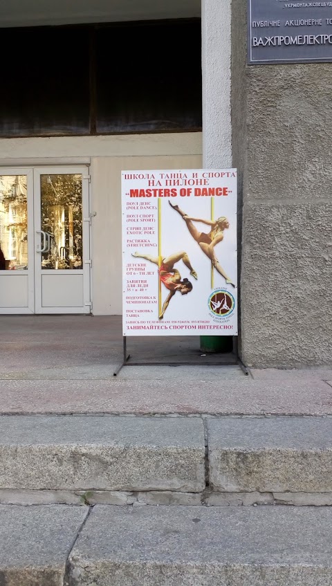 Masters of Dance