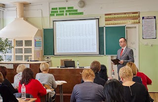 Школа Астрологии Шестопалова