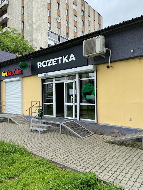 Rozetka