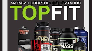 TOPFIT Магазин спортивного питания