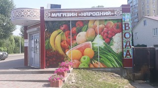 Магазин продуктов