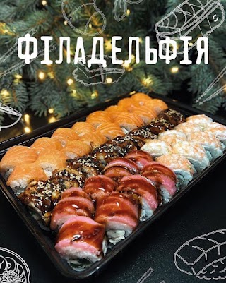 osama sushi kovel