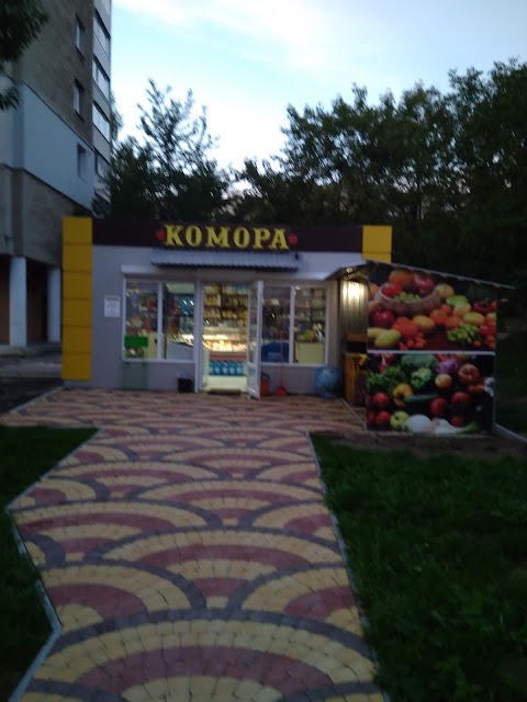 Комора