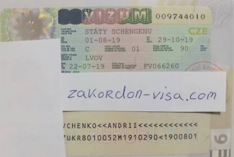 Zakordon Visa Працевлаштування в Чехії