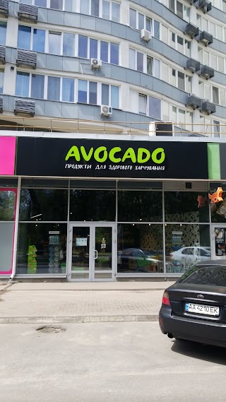 "AVOCADO" Продукти для здорового харчування