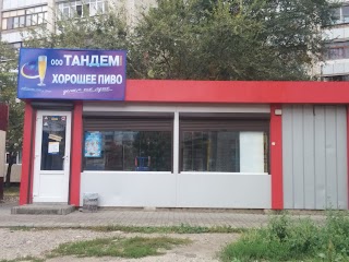 Пивомаркет Тандем-плюс