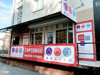 МАСІКИ