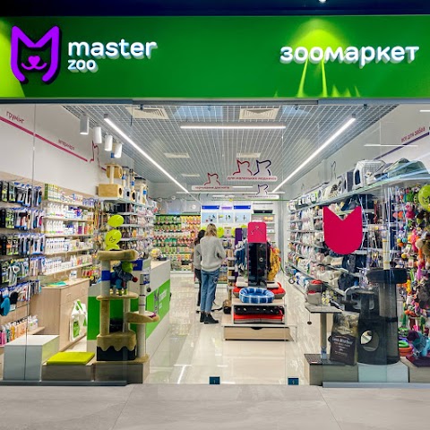 Зоомагазин MasterZoo (Працюємо!)